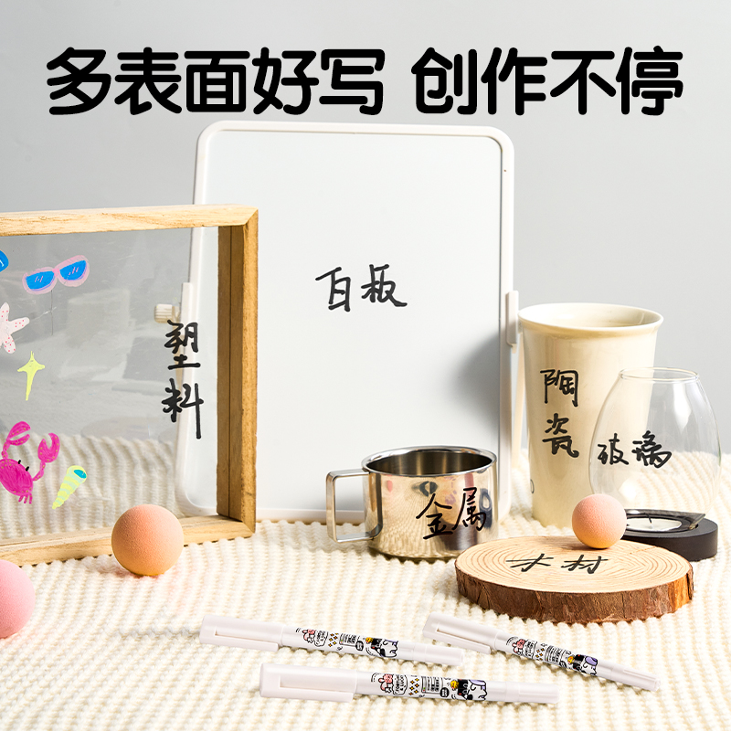 得力SN210三顧喵廬水性勾線筆(黑)(6支/盒)