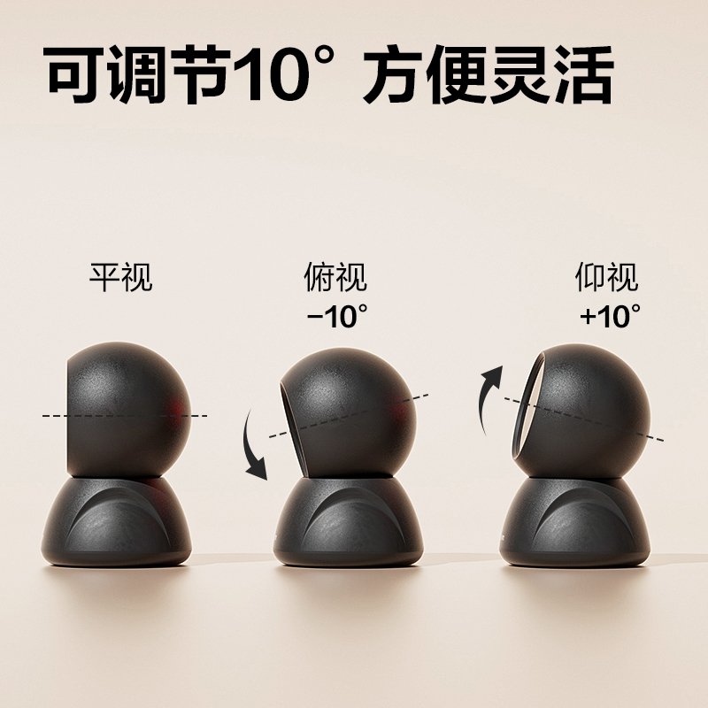 得力AA500二維平臺掃描器(黑)(臺)