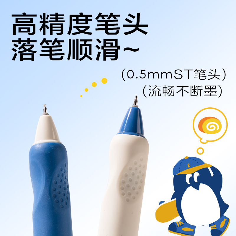 得力SA317藍(lán)熊插畫速干按動(dòng)中性筆0.5mmST頭(黑)(2支/盒)