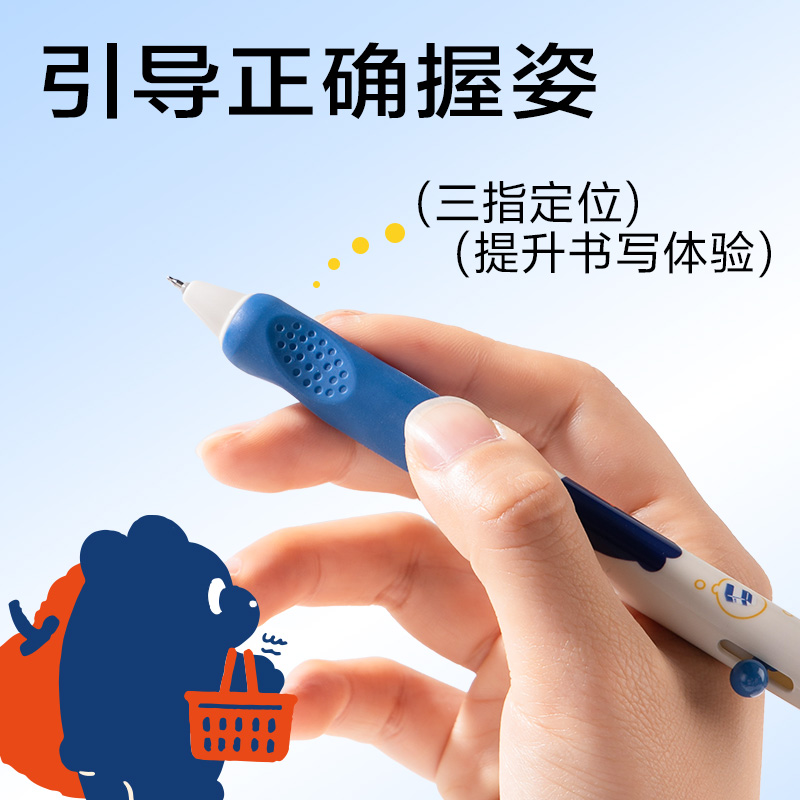 得力SA317藍(lán)熊插畫速干按動(dòng)中性筆0.5mmST頭(黑)(2支/盒)