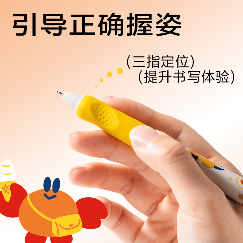 得力SA318藍熊插畫速干按動中性筆0.5mmST頭(黑)(2支/盒)