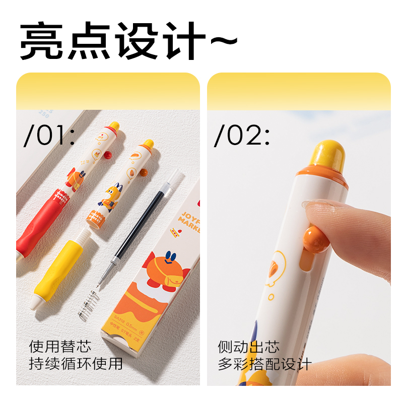得力SA318藍熊插畫速干按動中性筆0.5mmST頭(黑)(2支/盒)