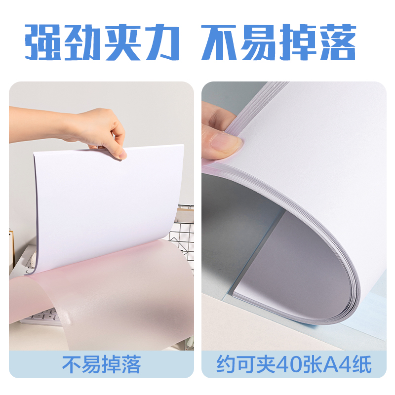 得力PP677-5旋轉(zhuǎn)短桿報告夾(混)(5個/包)