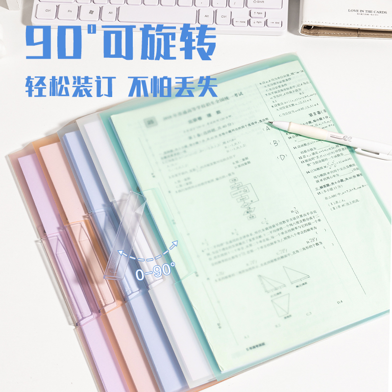得力PP677-5旋轉(zhuǎn)短桿報告夾(混)(5個/包)