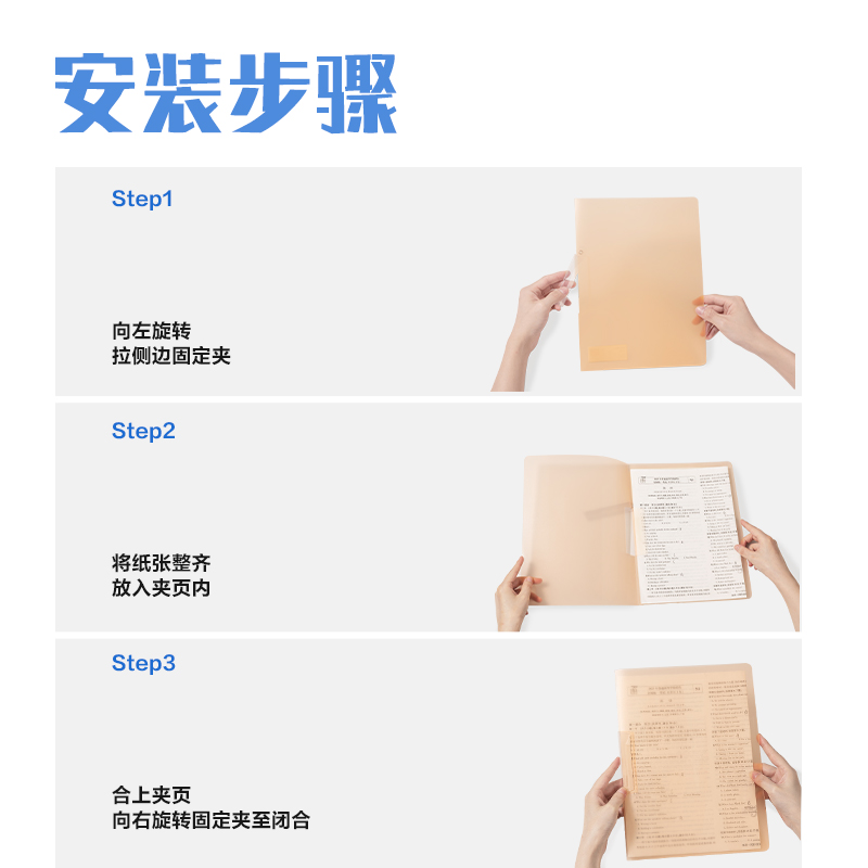 得力PP677-5旋轉(zhuǎn)短桿報告夾(混)(5個/包)