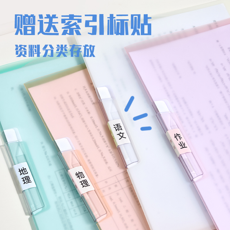 得力PP677-5旋轉(zhuǎn)短桿報告夾(混)(5個/包)