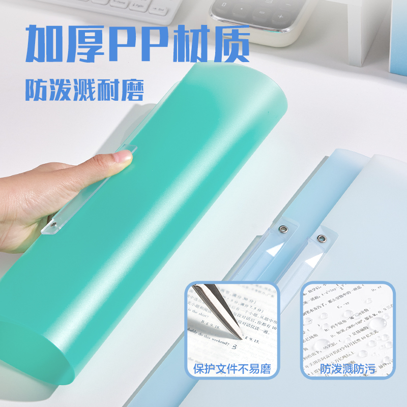 得力PP677-3旋轉(zhuǎn)短桿報(bào)告夾(混)(3個(gè)/包)