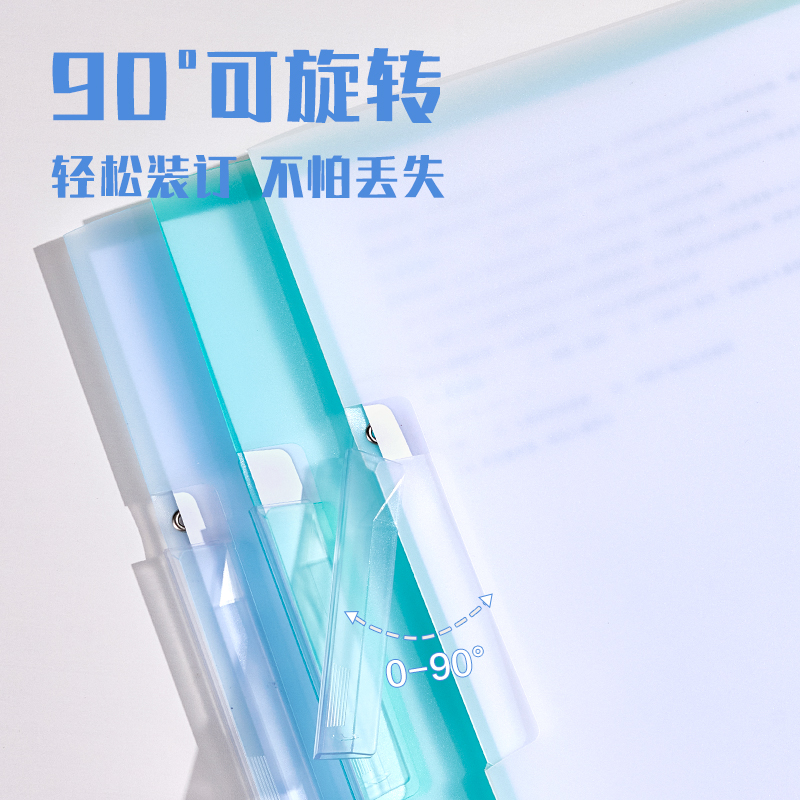 得力PP677-3旋轉(zhuǎn)短桿報(bào)告夾(混)(3個(gè)/包)