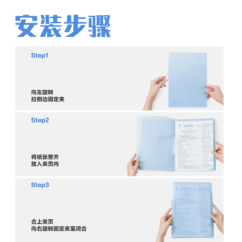 得力PP677-3旋轉(zhuǎn)短桿報(bào)告夾(混)(3個(gè)/包)