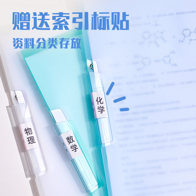 得力PP677-3旋轉(zhuǎn)短桿報(bào)告夾(混)(3個(gè)/包)