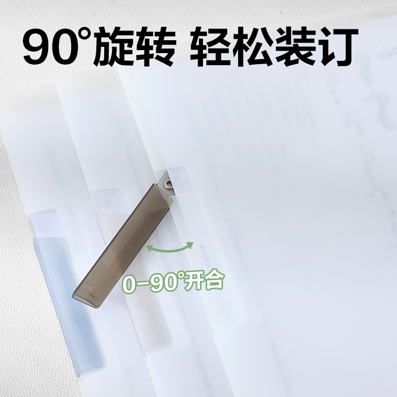 得力PP684旋轉(zhuǎn)短桿報告夾(混)(個)