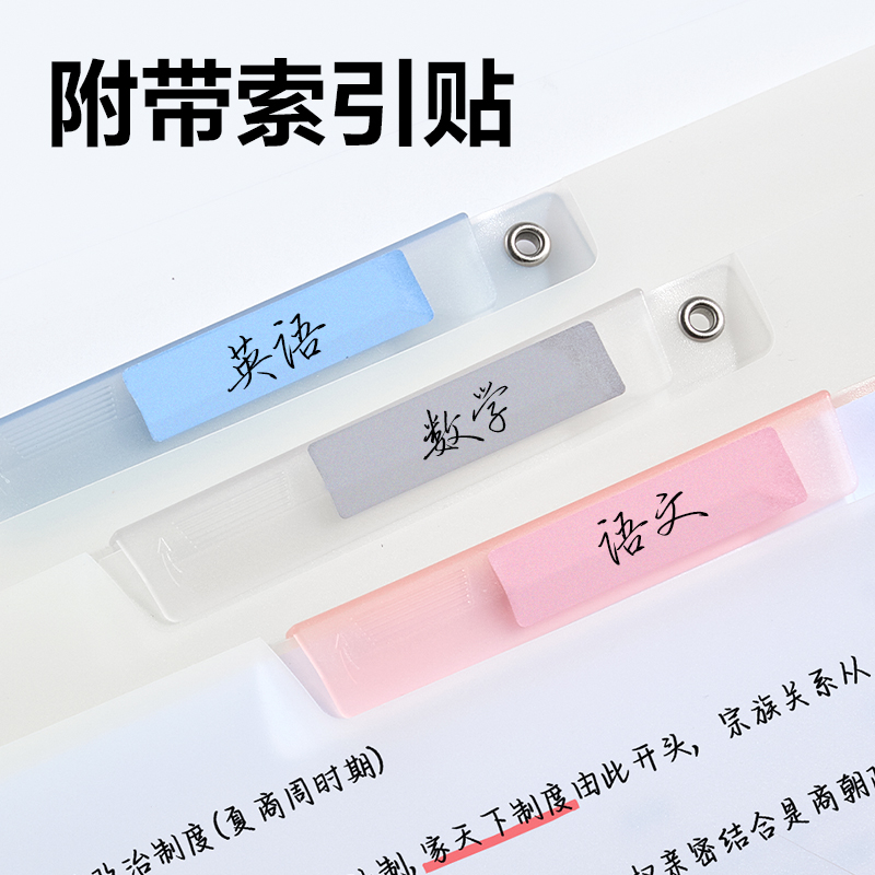 得力PP684旋轉(zhuǎn)短桿報告夾(混)(個)