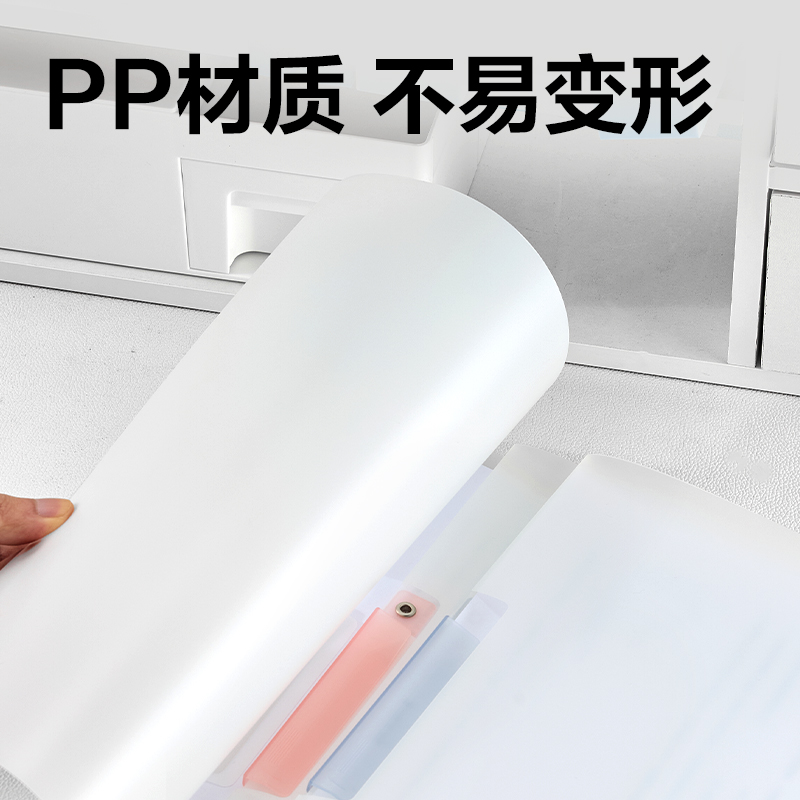 得力PP684旋轉(zhuǎn)短桿報告夾(混)(個)