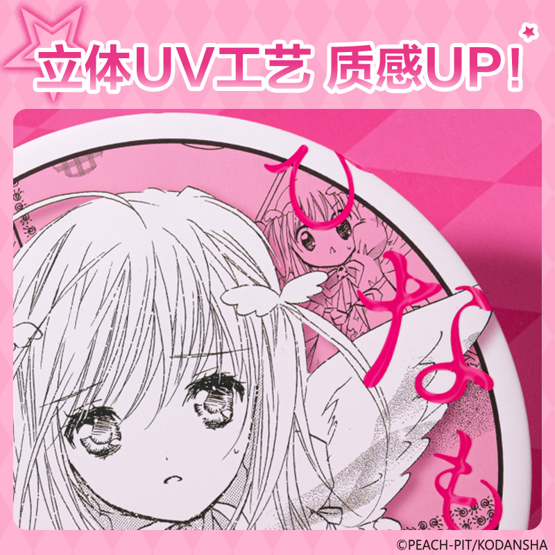 得力TX634守護(hù)甜心泡面大徽章(混)(個)