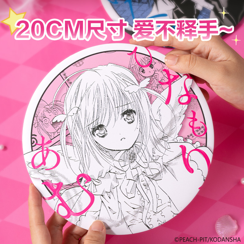 得力TX634守護(hù)甜心泡面大徽章(混)(個)