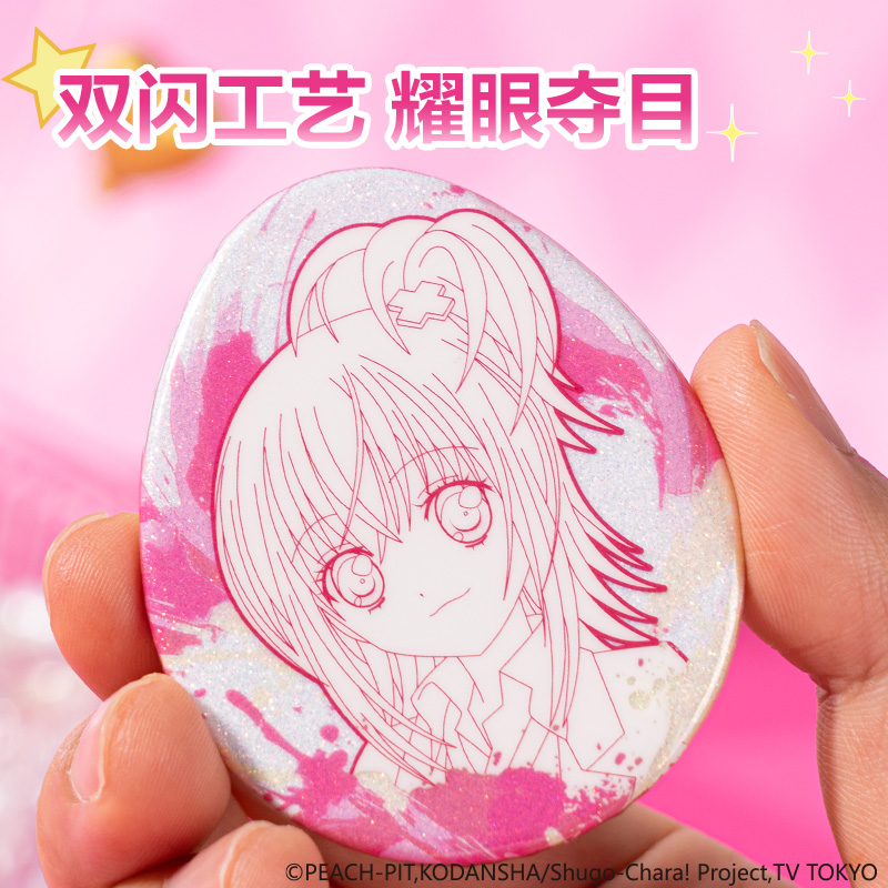 得力TX601守護(hù)甜心雙閃徽章(混)(個(gè))