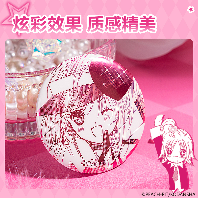 得力TX606守護(hù)甜心線稿徽章(混)(個(gè))