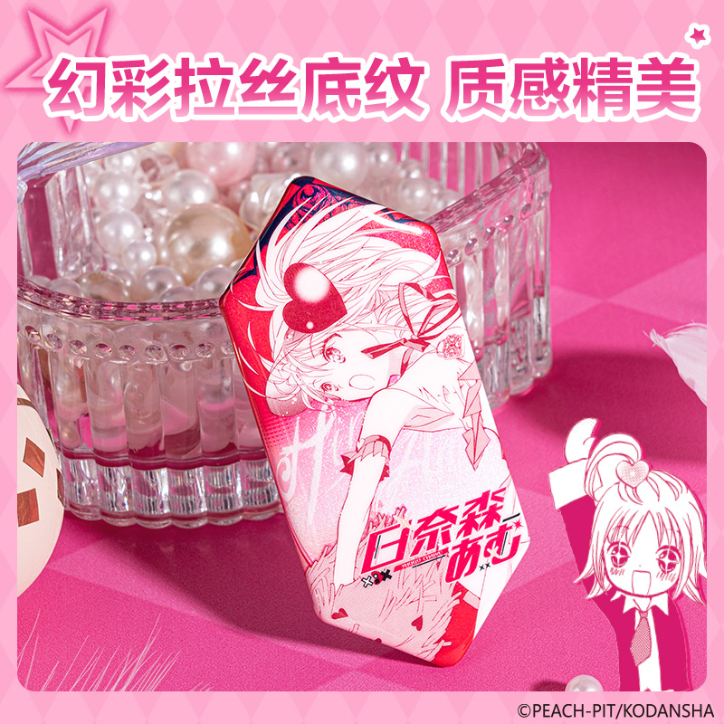 得力TX603守護(hù)甜心異形徽章(混)(個)
