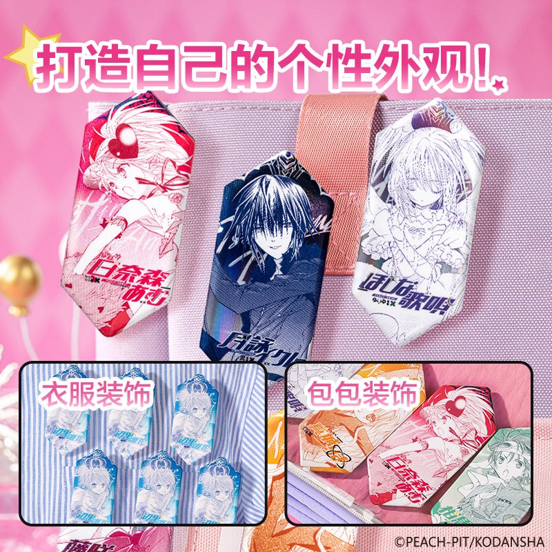 得力TX603守護(hù)甜心異形徽章(混)(個)