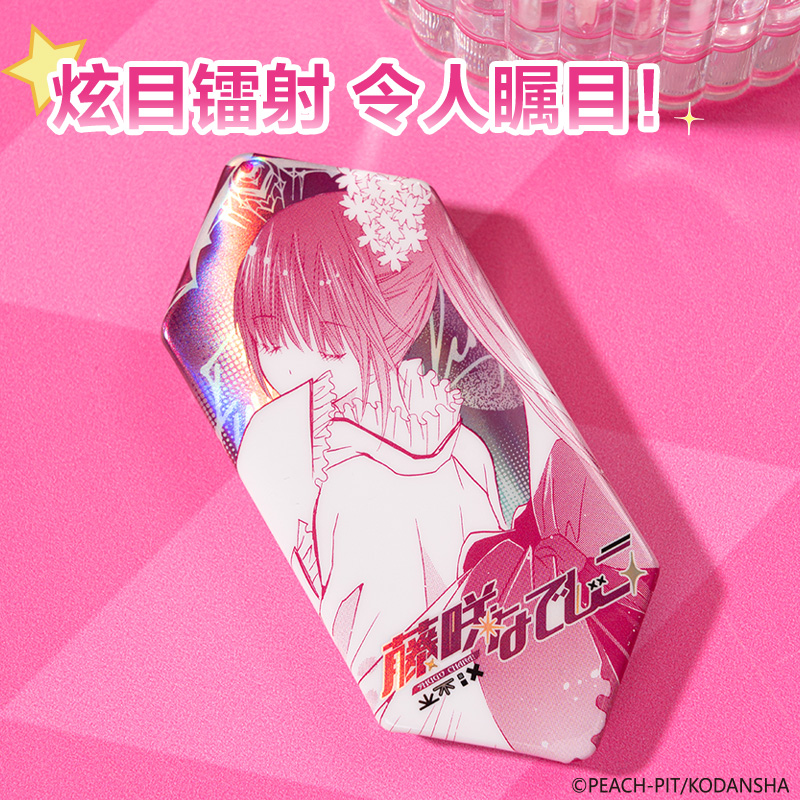 得力TX603守護(hù)甜心異形徽章(混)(個)