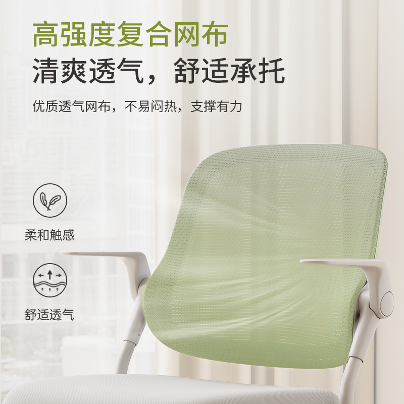 得力KF266培訓(xùn)椅(白)(把)