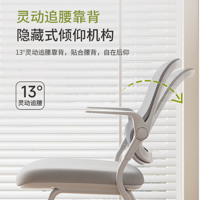 得力KF266培訓(xùn)椅(白)(把)
