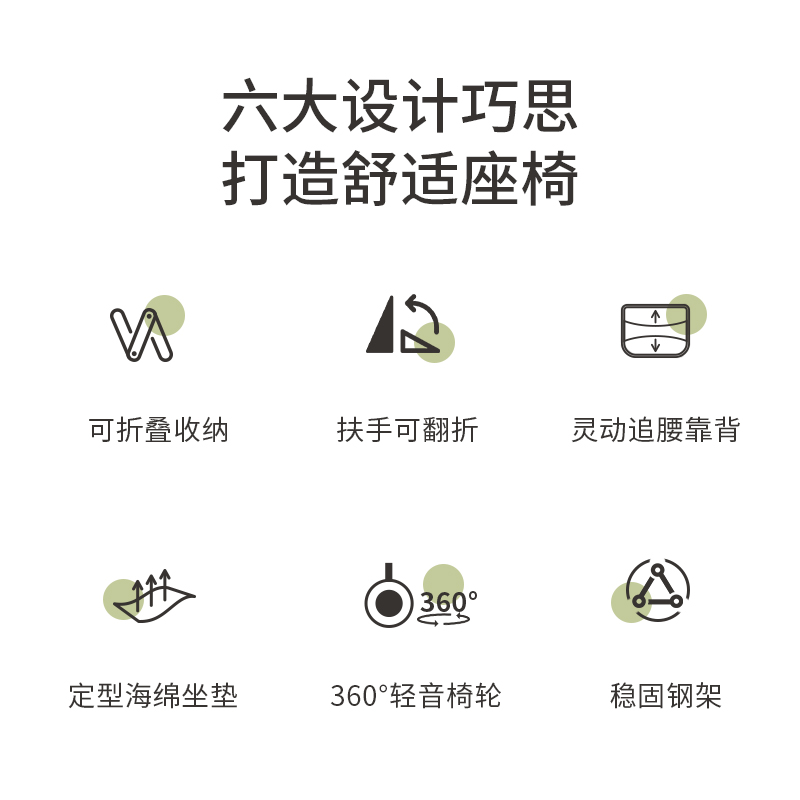 得力KF265培訓椅(黑)(把)