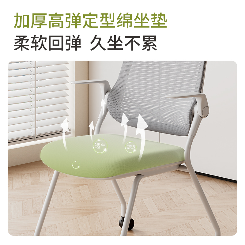 得力KF265培訓椅(黑)(把)