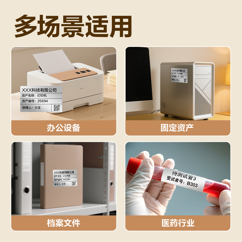 得力ZG654亞銀標(biāo)簽紙80*50mm-1000枚(混)(1卷/筒)