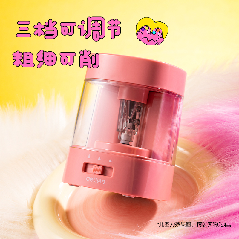 得力VA311電動削筆器奶噗噗(淺藍色)(個)