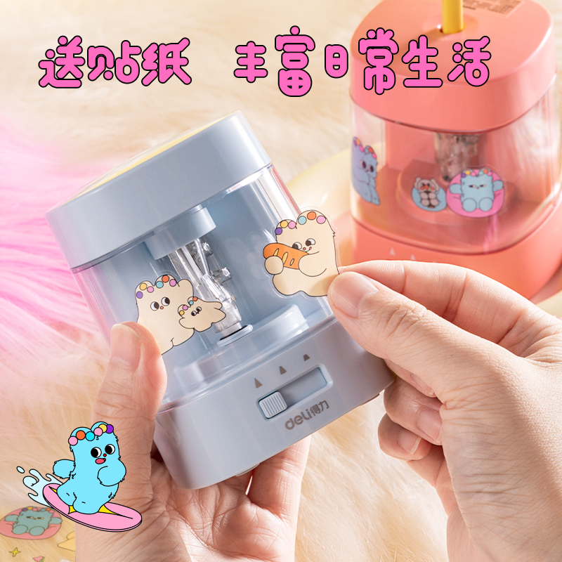 得力VA311電動削筆器奶噗噗(淺藍色)(個)