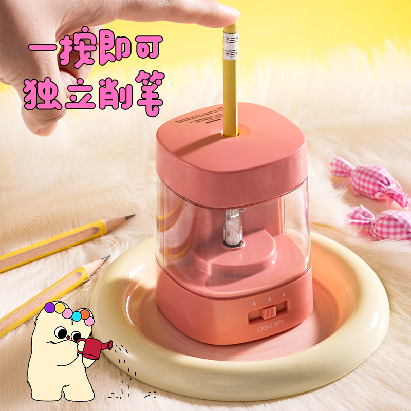 得力VA311電動削筆器奶噗噗(深粉色)(個)