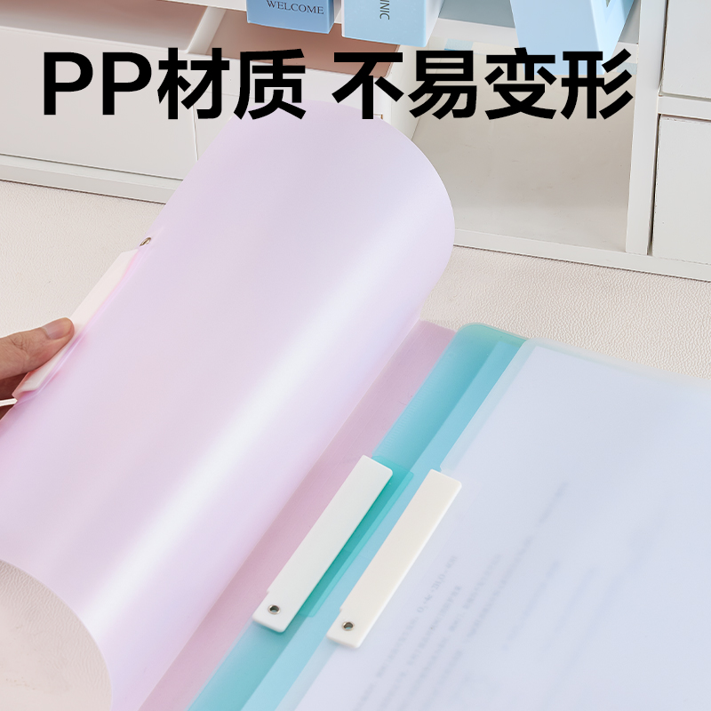 得力PP701_A4旋轉(zhuǎn)報告夾(混)(個)