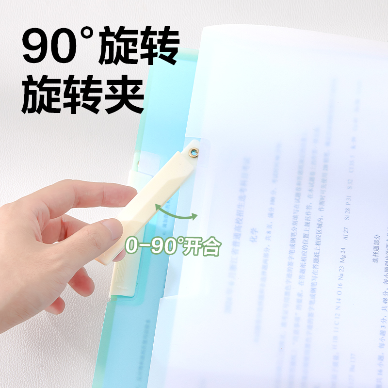 得力PP700_A3雙夾旋轉(zhuǎn)報告夾(混)(個)