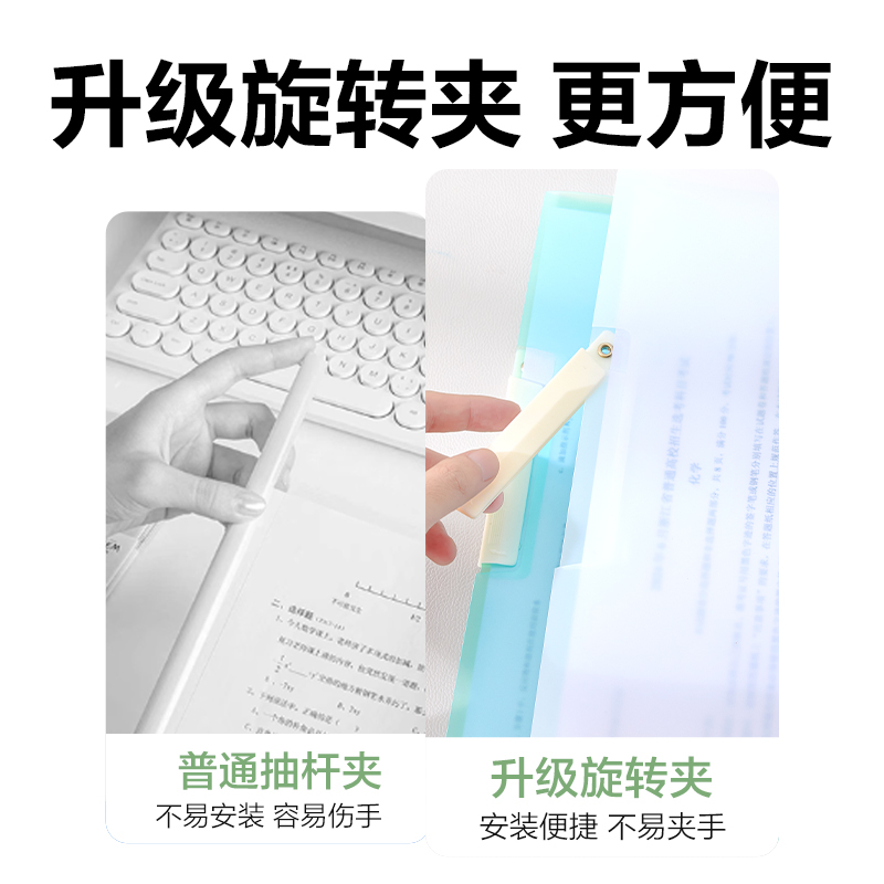得力PP700_A3雙夾旋轉(zhuǎn)報告夾(混)(個)
