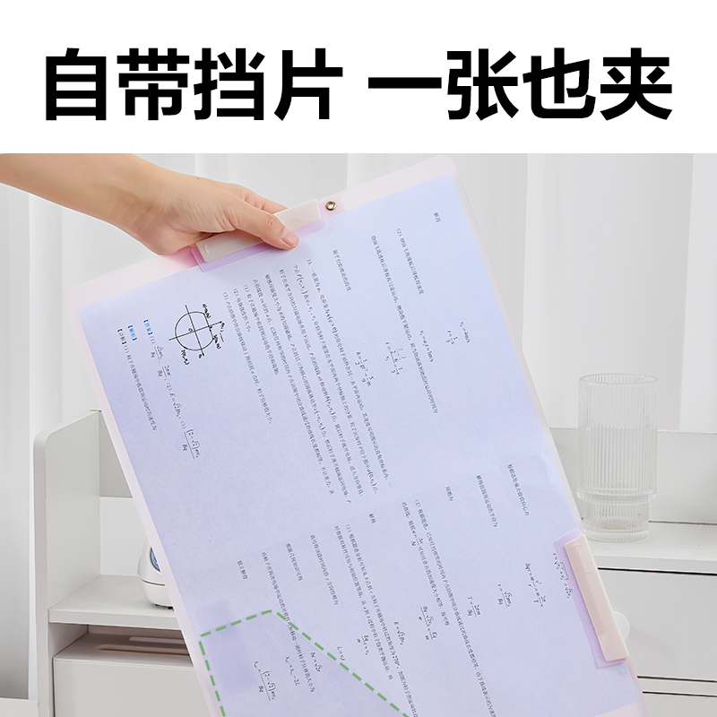 得力PP700_A3雙夾旋轉(zhuǎn)報告夾(混)(個)