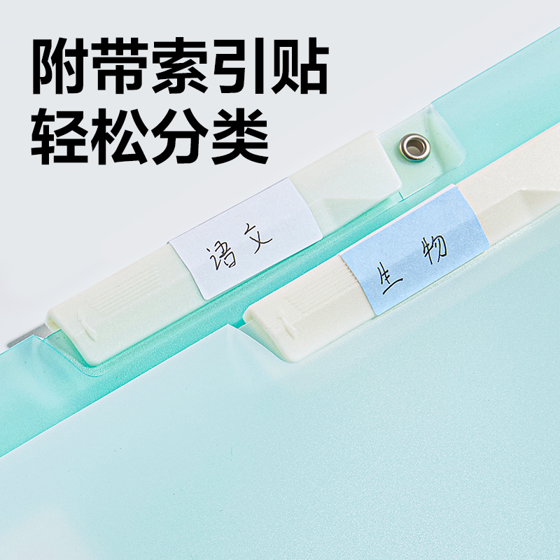 得力PP700_A3雙夾旋轉(zhuǎn)報告夾(混)(個)