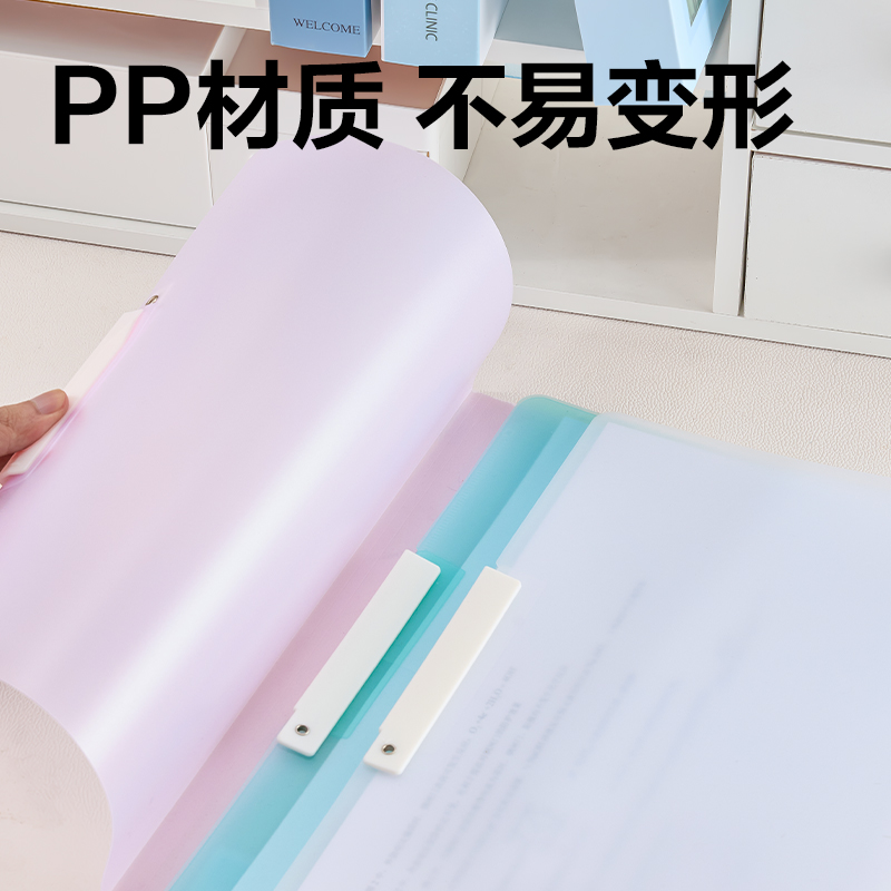 得力PP700_A3雙夾旋轉(zhuǎn)報告夾(混)(個)