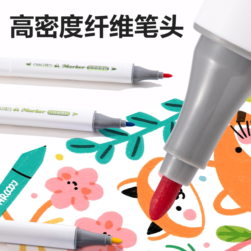 得力HM370-24_PP筒裝細(xì)三角桿食品級(jí)水性馬克筆(混)(24色/筒)