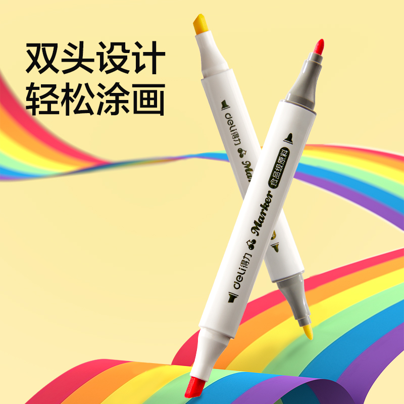 得力HM370-36_PP筒裝細(xì)三角桿食品級(jí)水性馬克筆(混)(36色/筒)