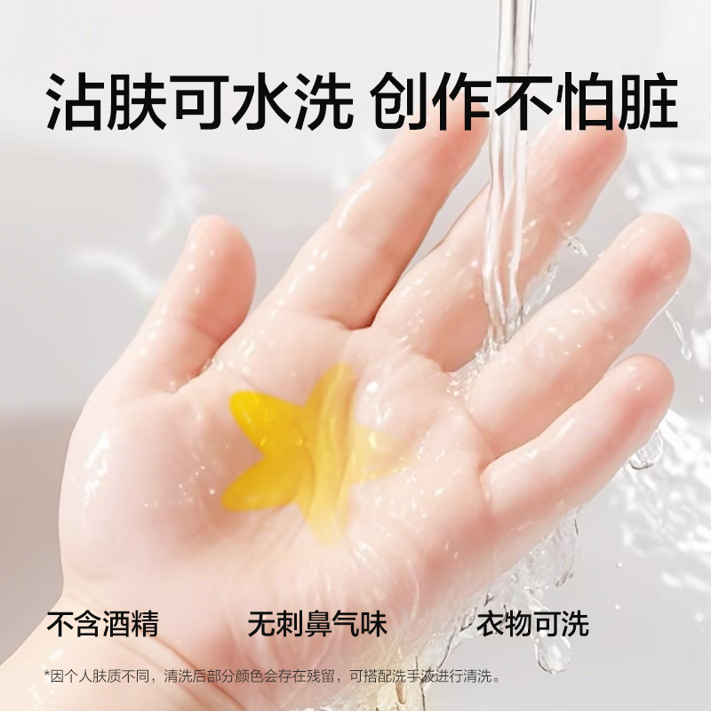 得力HM370-48_PP筒裝細(xì)三角桿食品級水性馬克筆(混)(48色/筒)