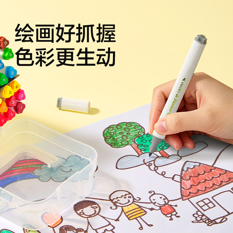 得力HM370-48_PP筒裝細(xì)三角桿食品級水性馬克筆(混)(48色/筒)
