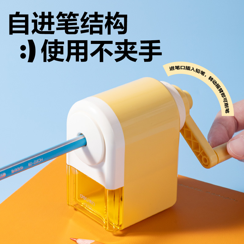 得力VB212削筆機(jī)(黃色)(個(gè))