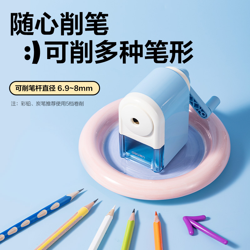 得力VB212削筆機(jī)(黃色)(個(gè))