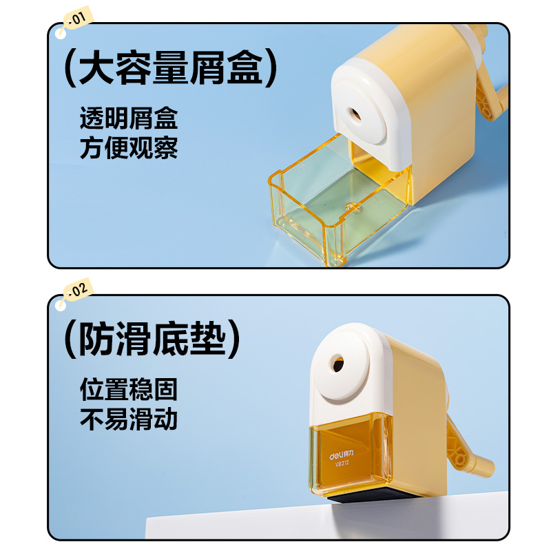 得力VB212削筆機(jī)(黃色)(個(gè))