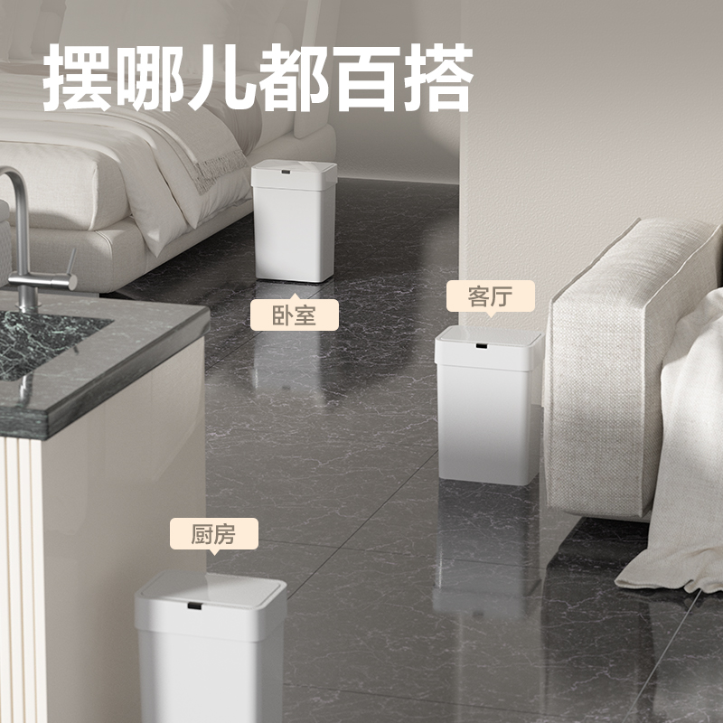 得力PG611智能垃圾桶(白)(臺)