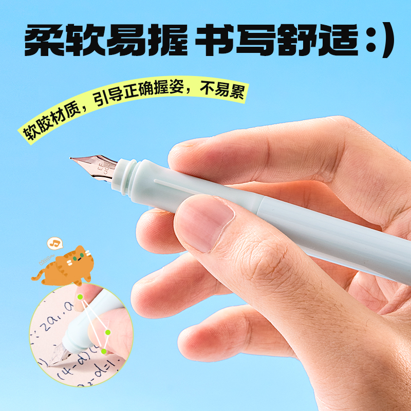 得力SF771三顧喵廬學(xué)生鋼筆EF明尖(晶藍(lán))(1筆+2墨囊+配件/盒)
