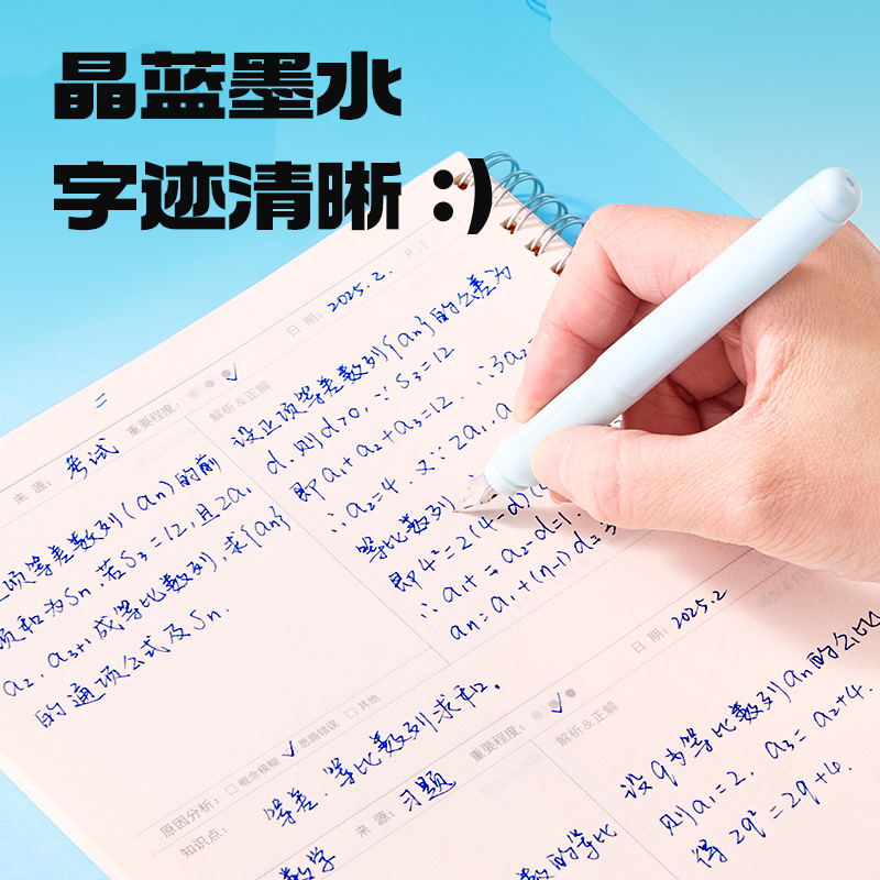 得力SF771三顧喵廬學(xué)生鋼筆EF明尖(晶藍(lán))(1筆+2墨囊+配件/盒)