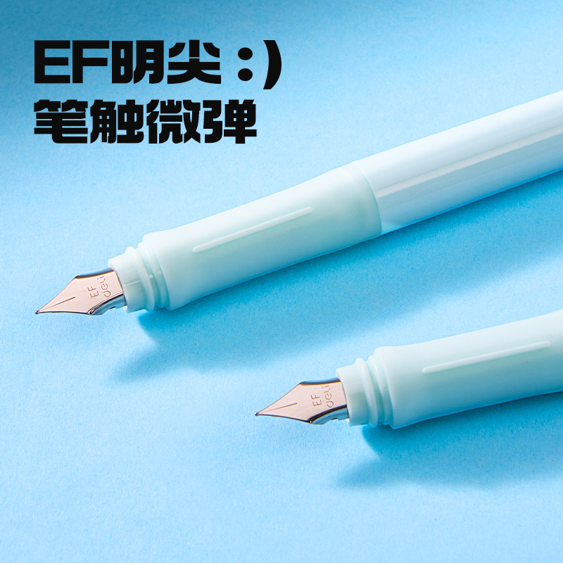 得力SF771三顧喵廬學(xué)生鋼筆EF明尖(晶藍(lán))(1筆+2墨囊+配件/盒)