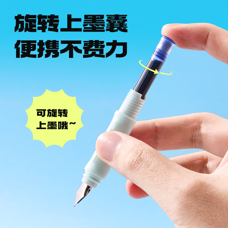 得力SF771三顧喵廬學(xué)生鋼筆EF明尖(晶藍(lán))(1筆+2墨囊+配件/盒)